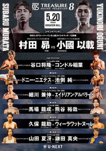 TREASURE BOXING 8