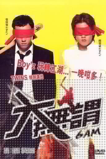 大無謂