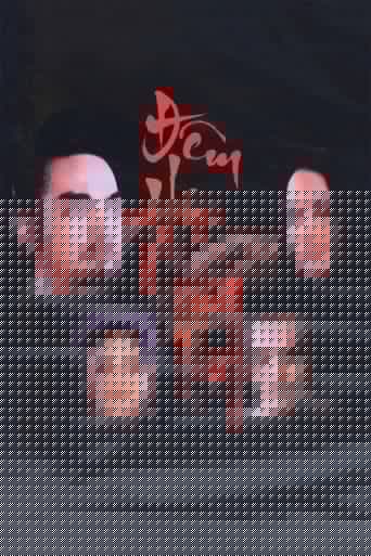 Đêm hội Long Trì