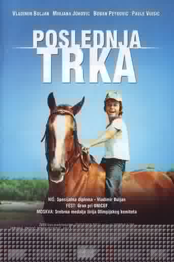 Poslednja trka