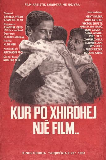 Kur po xhirohej një film
