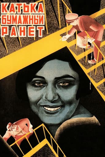 Katka, petite pomme reinette
