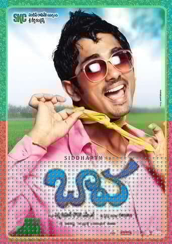 బావ