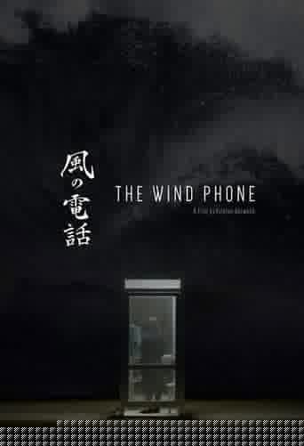 The Wind Phone
