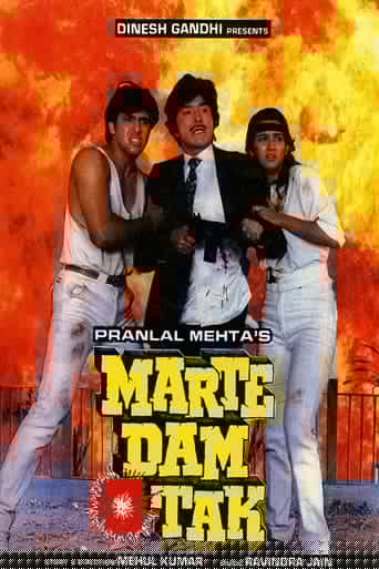 Marte Dam Tak