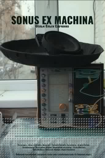 Sonus ex Machina