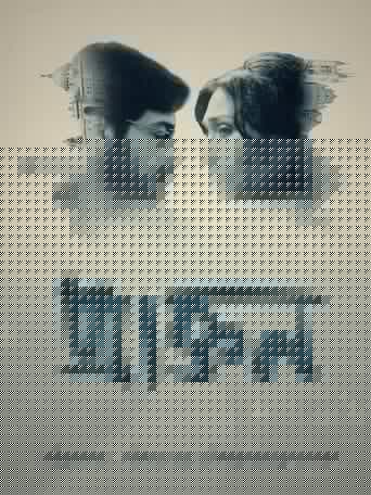 প্রাক্তন