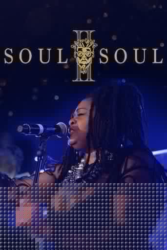 Soul II Soul