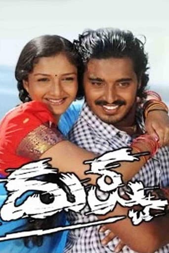 Dushtaa
