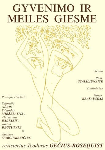 Gyvenimo ir Meilės Giesmė