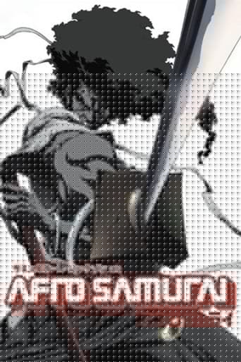 AFRO SAMURAI 劇場版