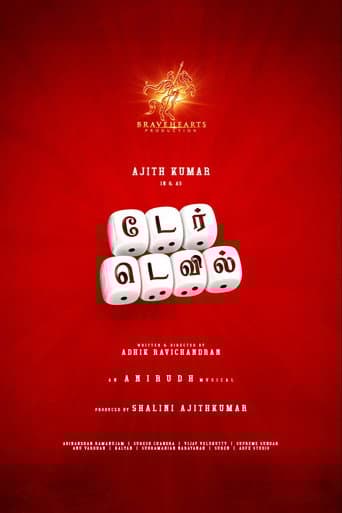 டேர் டெவில்