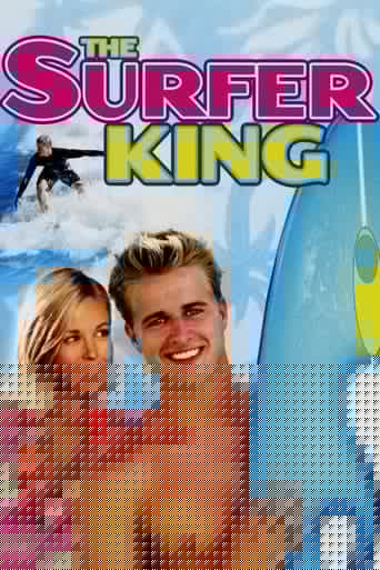 The Surfer King