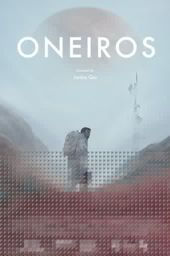Oneiros