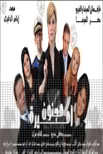 مجنون أميرة