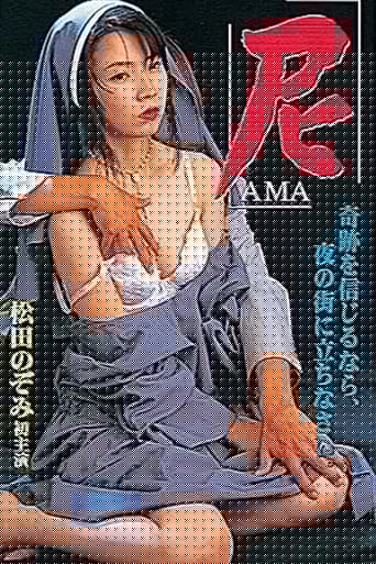 尼