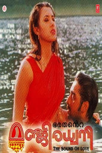 Priyuralu