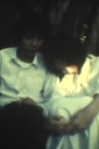 燃え上がる生物