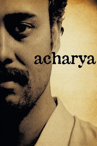 आचार्य