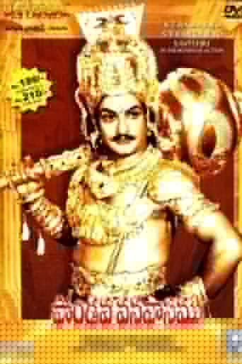 పాండవ వనవాసము
