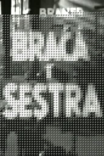 Braća i sestra