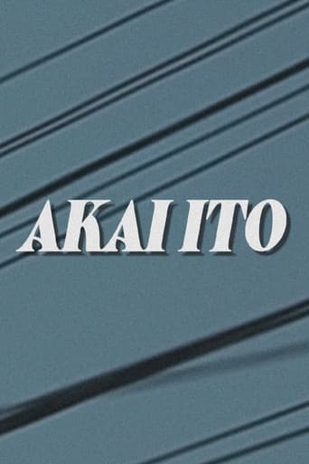 Akai Ito