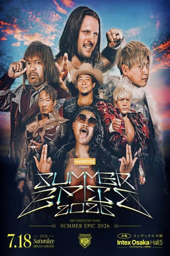 HaRENO Presents SUMMER EPIC 2026