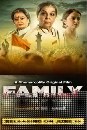 Family Politics of Blood
