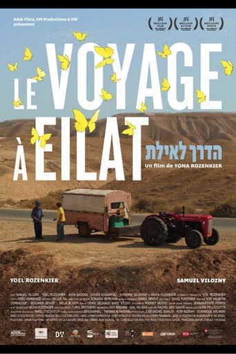 Le voyage à Eilat