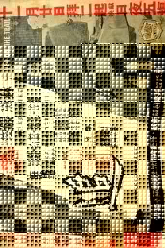 追