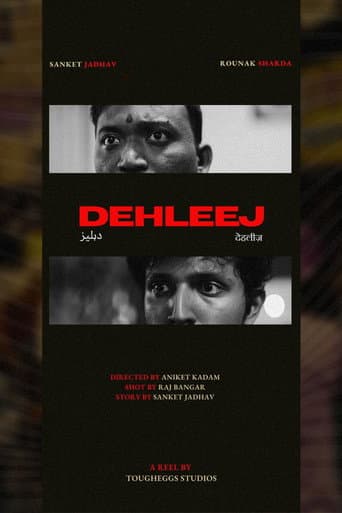 Dehleej