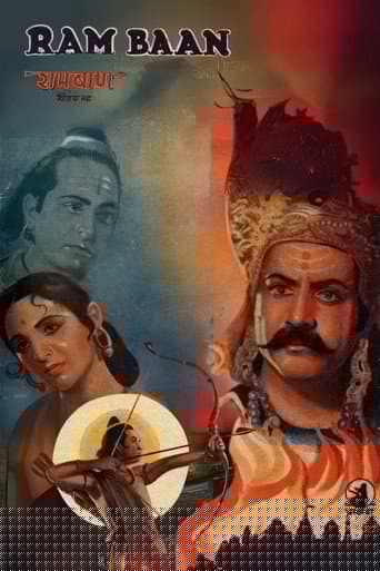 Ram Baan