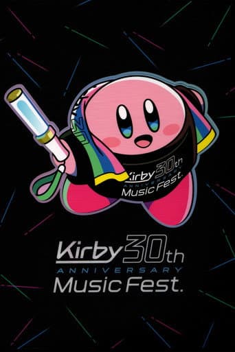 星のカービィ 30周年記念ミュージックフェス Live Blu-ray