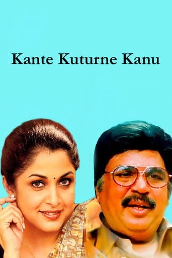 Kante Koothurne Kanu