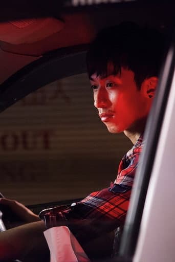 無眠夜行