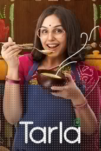 तरला