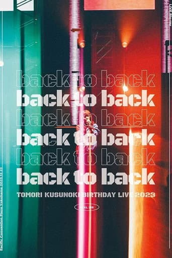 TOMORI KUSUNOKI BIRTHDAY LIVE 2023『back to back』