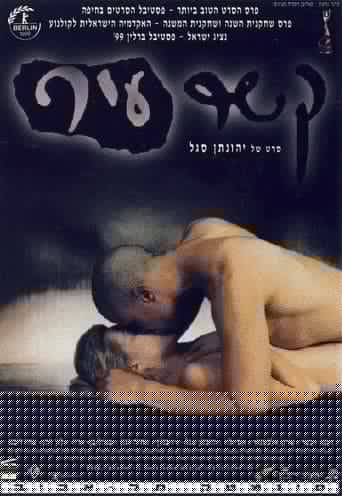 קשר עיר