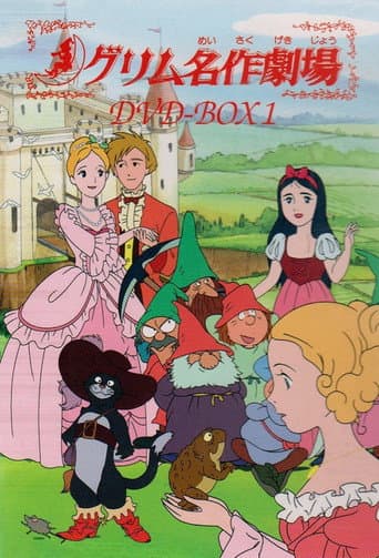 Grimm's Fairy Tale Classics: Cinderella