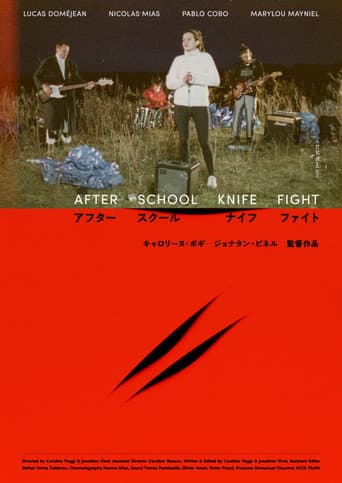 After School Knife Fight