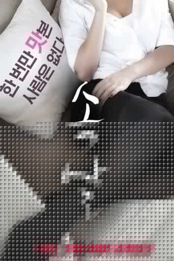 속살