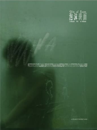 Skin of Foam