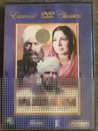 ਨਾਨਕ ਦੁਖੀਆ ਸਭੁ ਸੰਸਾਰੁ