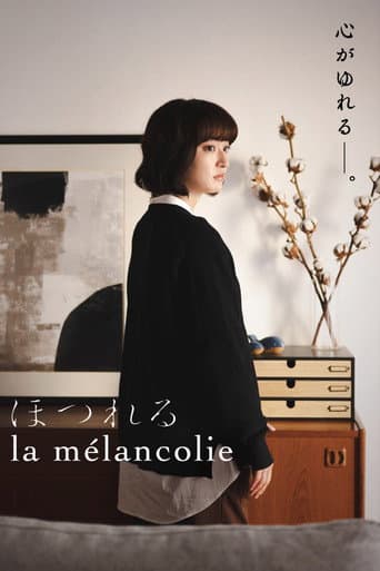 La Mélancolie