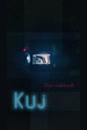 کوژ