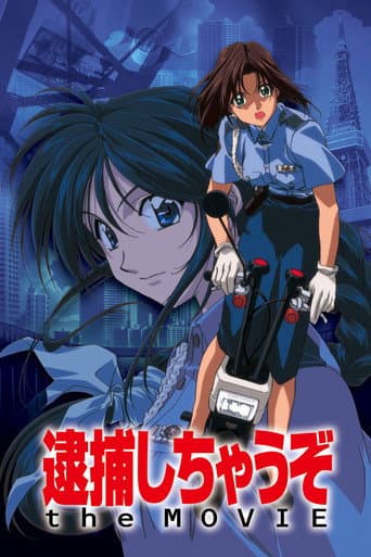 You're Under Arrest - Le Film