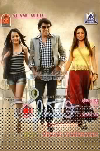 Shrimathi