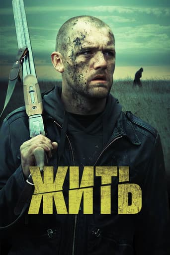 Zhit