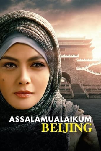 Assalamualaikum Beijing