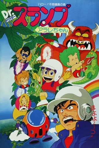 Dr Slump : Hello! Fushigi Jima